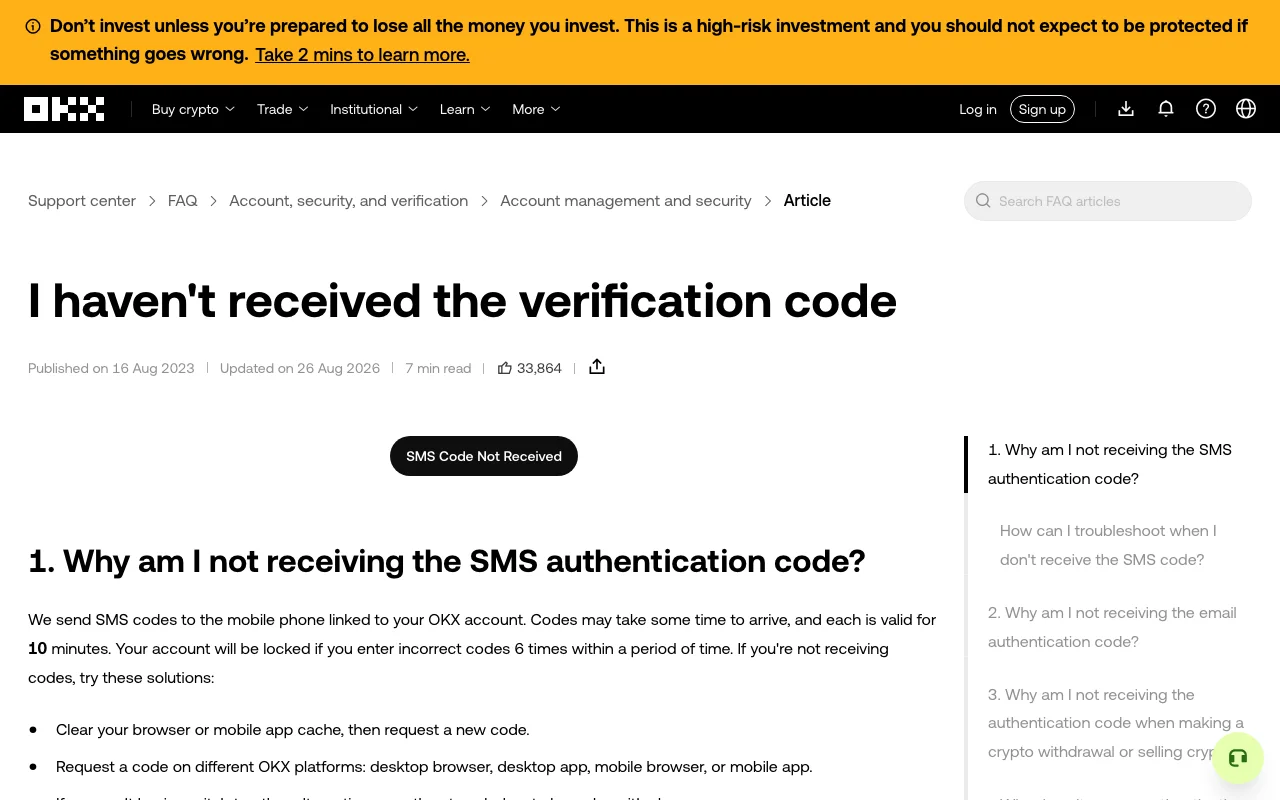OKX Help Center article titled “I haven’t received the verification code,” showing the SMS troubleshooting section and its 10-minute code-validity notice